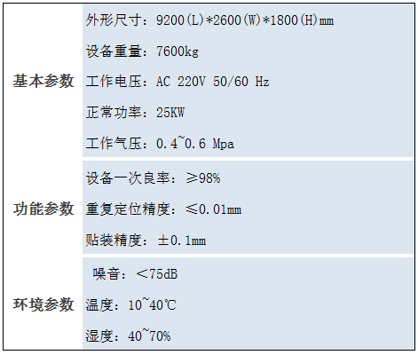 微信截图_20240816164921.png